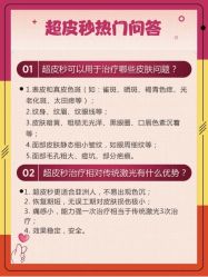 -北京米扬丽格医疗美容·联合丽格鼻整形中心