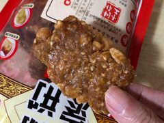 榄仁小凤饼-诚志饼家·小凤饼非遗传承(中山六路店)