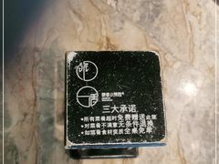 -皖香览约·徽菜(新湖广场店)