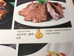 -寸草心素食(博览汇广场店)