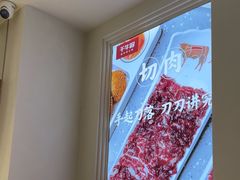 -千牛将·鲜牛肉火锅(开元路店)