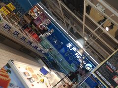 -家乐福(八宝街店)