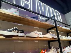 -Feiyue飞跃(长乐路店)