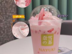 -奈雪的茶(天河城店)
