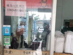-味为先光明乳鸽(光明总店)