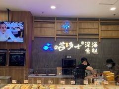 -哈尔信食品超市(哈尔滨王府井购物中心店)