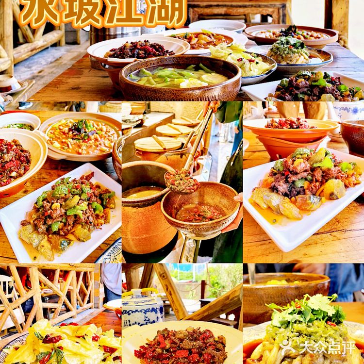 昆明｜美食合集