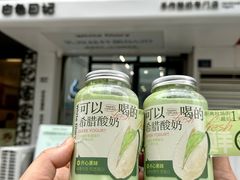 -白色日记·手作酸奶(麦凯乐店)