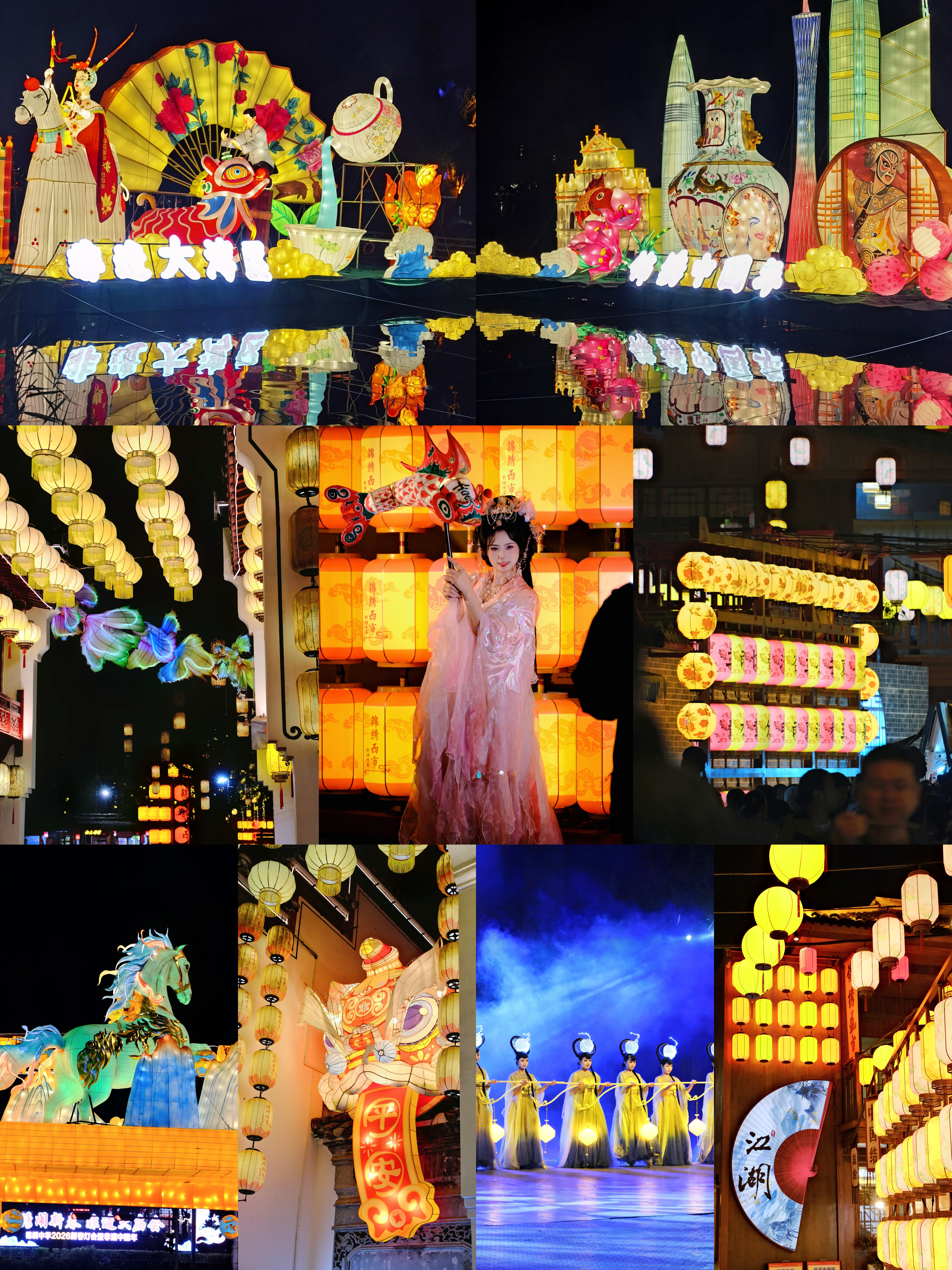 -深圳锦绣中华民俗村