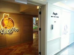 -Me Coffee下午茶艺术空间