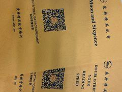 -爱特精英KET·PET·雅思托福·国际课程(苏悦广场店)