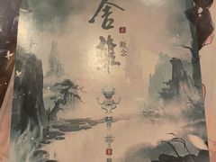 -黄金粥港式·早晚茶(海阳路店)