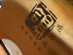 -鸽味轩·粤菜小馆(高楼门总店)