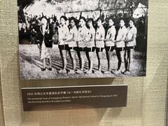 -上海体育博物馆