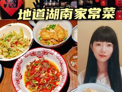 -老湘村·湖南土菜(天河维多利店)