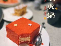 -园里火锅(仁和新城店)