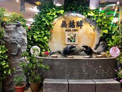 -無招牌海鮮(芽笼店)