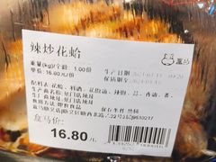 -盒马鲜生(顺义店)