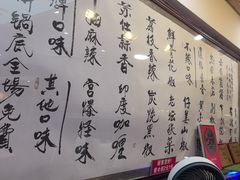 -集草轩·重庆麻辣烤鱼(西湖道店)