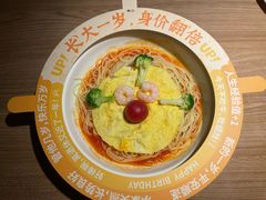 -太二酸菜鱼(兴业太古汇店)