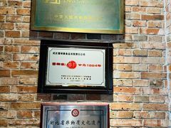 -曹祥泰(解放路店)