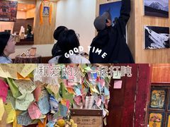 -古树酸奶(八廓南街店)