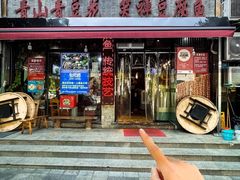 -青山青豆花·笑禅豆腐鱼(黄泥塝店)