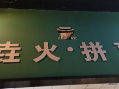 -垚火玩泥吧手作集合店·拼豆·陶艺