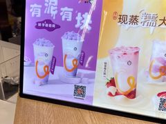 -CoCo都可(久隆店)