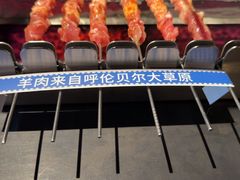 -很久以前羊肉串(朝阳路店)