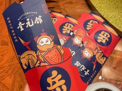 -奎元馆.百年奎元.非遗传承(西湖边的解放路店)
