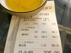 -御面斋精品面馆