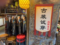 -柿子树炭烤羊腿(金台路店)