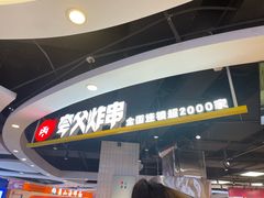 -汇德隆银隆