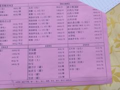 菜单-海宝酒家(中山四路店)