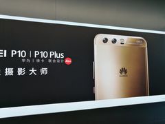 -华为授权体验店(中山公园来福士)