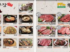 -黄金牧场(明洞总店)