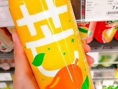 -Olé精品超市(苏州中心店)