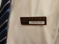 -金时代顺风大酒店(协泰店)