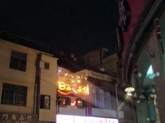 -Eckl’s爱氏热狗(猫街店)