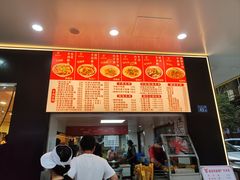 -江三王记牛杂馆(总店)