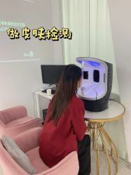 体验前-慕颜医疗美容·皮肤微整 抗衰