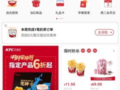 -肯德基(甘家口店)
