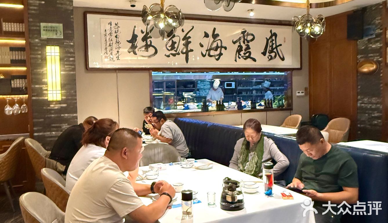 [礼花]凤霞海鲜楼·美食之旅开启🚢吃海鲜咯～