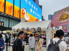 -合景·悠方(成都店)