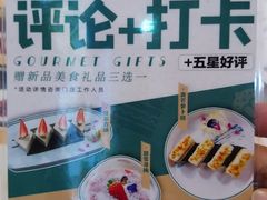 -點無缺茶楼·海鲜酒家(世博店)