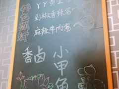 -丫丫汤膳打边炉(宏府408坊店)