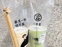-古茗(番禺万达金街)