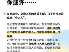 -壹点灵·心理咨询中心(中山公园店)
