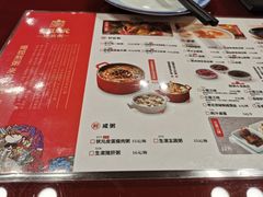菜单-宏状元现熬粥·京味菜(五棵松店)